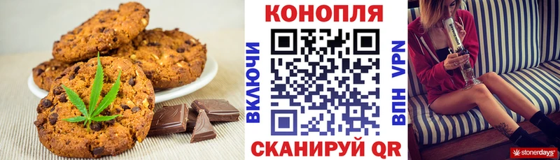 что такое наркотик  Плёс  Еда ТГК марихуана 