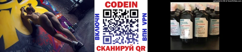 MEGA   Плёс  Кодеин напиток Lean (лин) 