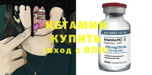 кристаллы Белоозёрский