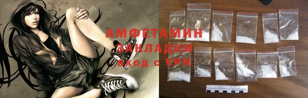 спайс Беломорск