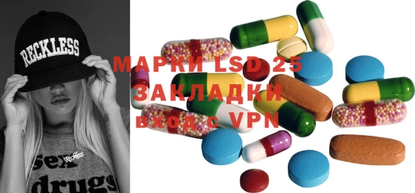 кристаллы Белоозёрский