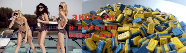 МДМА Белокуриха