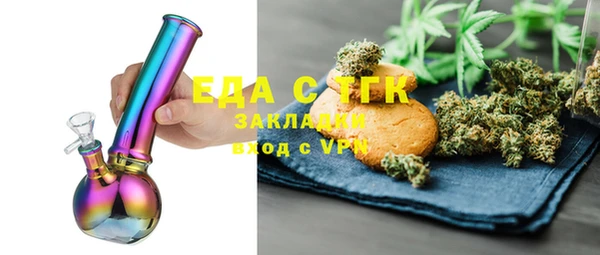 кристаллы Белоозёрский