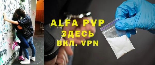 МДМА Белокуриха