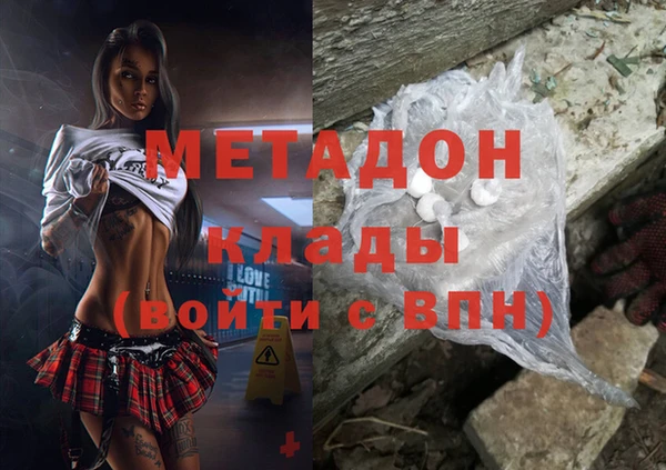 кристаллы Белоозёрский