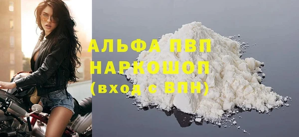 кристаллы Белоозёрский