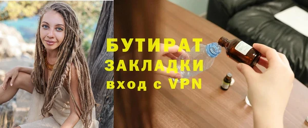 мяу мяу кристалл Билибино