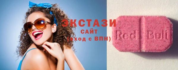 МДМА Белокуриха