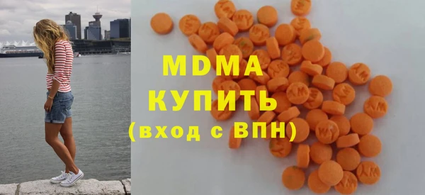 МДМА Белокуриха