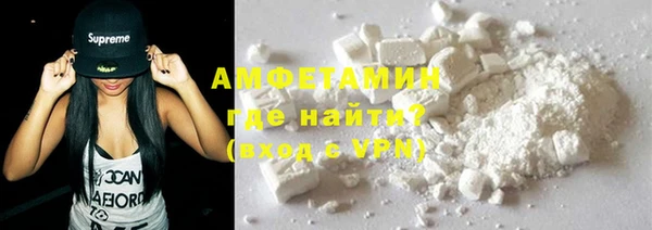 кристаллы Белоозёрский