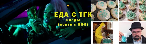 кристаллы Белоозёрский