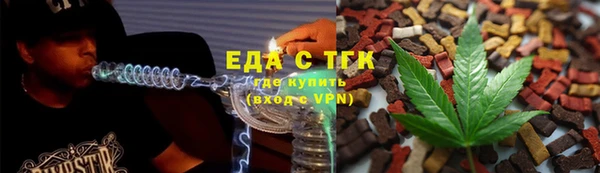 МДМА Белокуриха