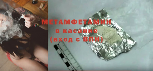 кристаллы Белоозёрский