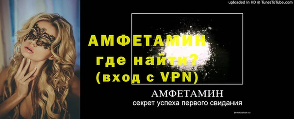 мефедрон Беслан