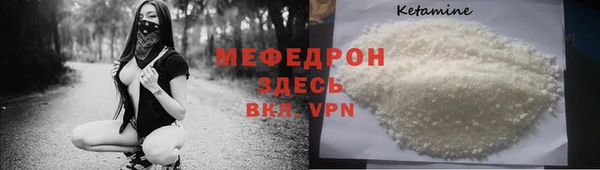 МДМА Белокуриха