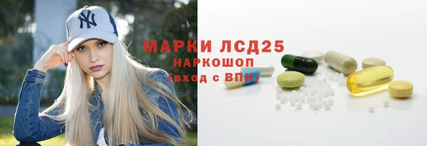спайс Беломорск