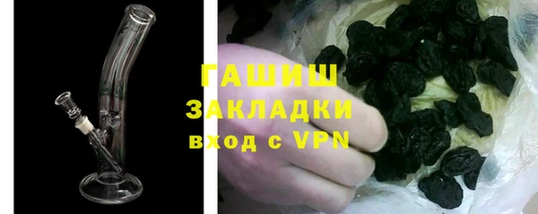 МДМА Белокуриха