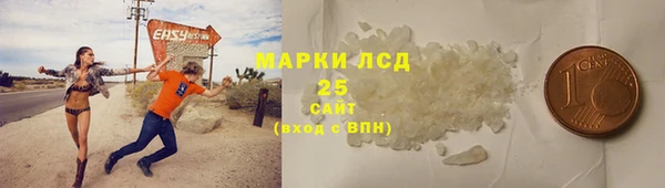 МДМА Белокуриха