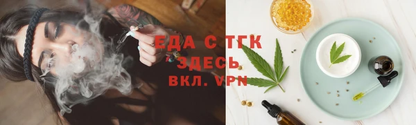 МДМА Белокуриха