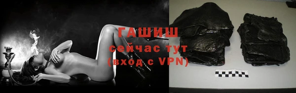 кристаллы Белоозёрский