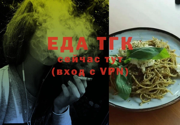 МДМА Белокуриха