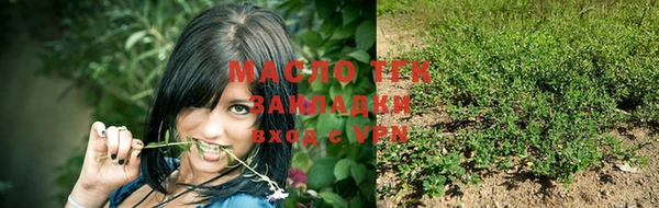 кристаллы Белоозёрский
