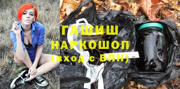 МДМА Белокуриха