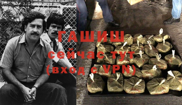 кристаллы Белоозёрский
