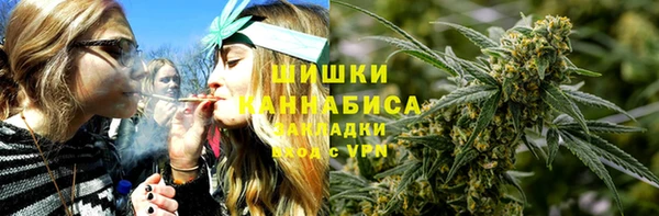 спайс Беломорск