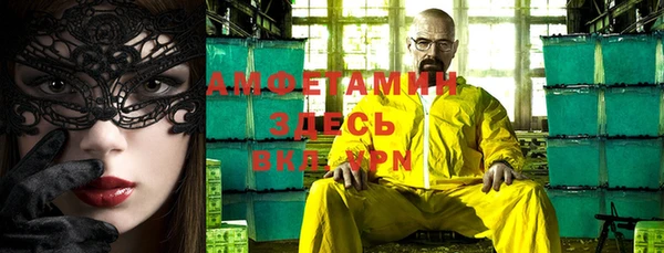 спайс Беломорск