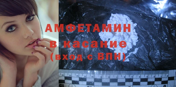 спайс Беломорск