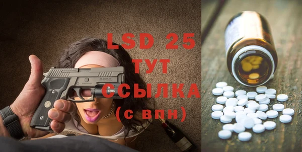 МДМА Белокуриха