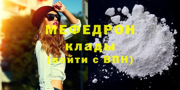 МДМА Белокуриха