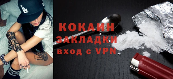 кристаллы Белоозёрский