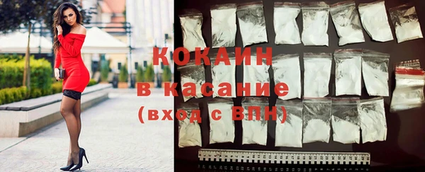 кристаллы Белоозёрский