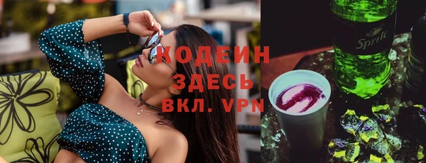 спайс Беломорск