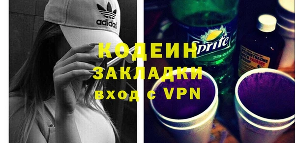 кристаллы Белоозёрский
