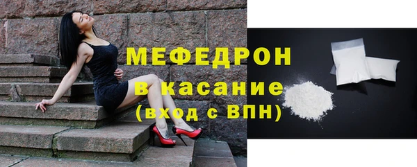 МДМА Белокуриха