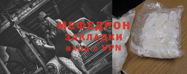 кристаллы Белоозёрский