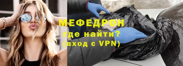 МДМА Белокуриха