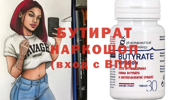 спайс Беломорск