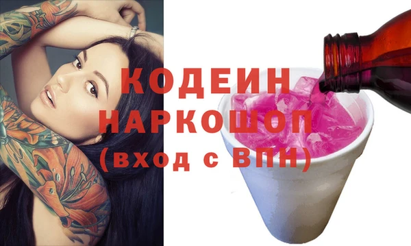 mdma Карпинск