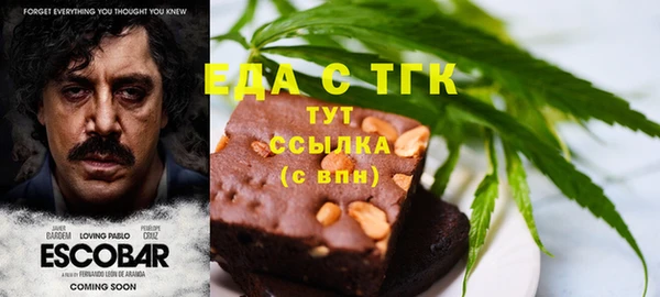 спайс Беломорск