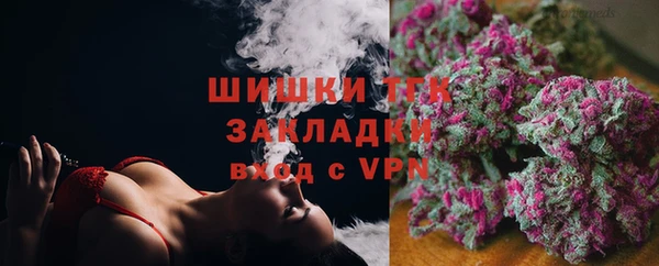 спайс Беломорск