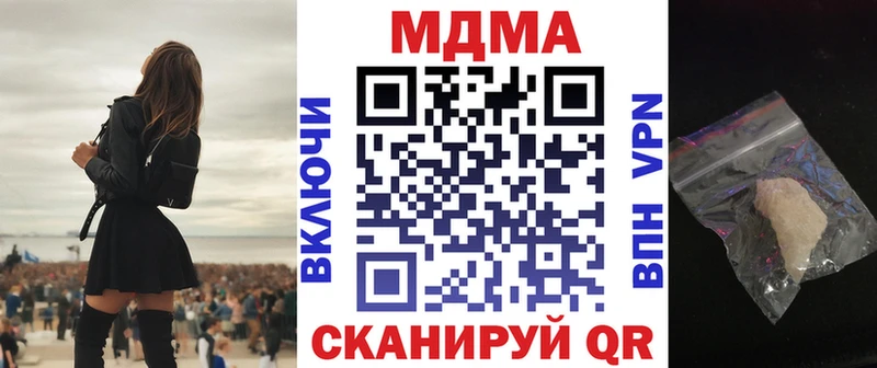 МДМА кристаллы Плёс