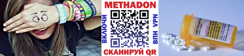 МЕТАДОН VHQ Плёс