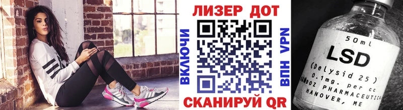 Марки NBOMe 1,5мг  Плёс 