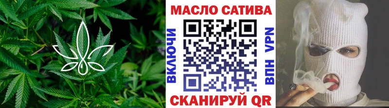 ТГК THC oil  Плёс 