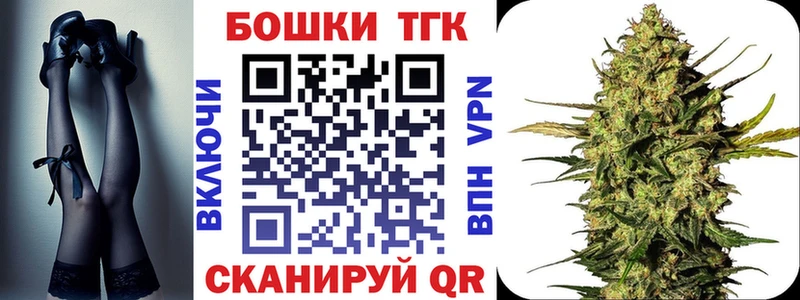 Бошки марихуана семена  Плёс 